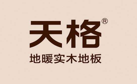 浩瀚体育平台木地板十大品牌排行榜2020年10月(图2)