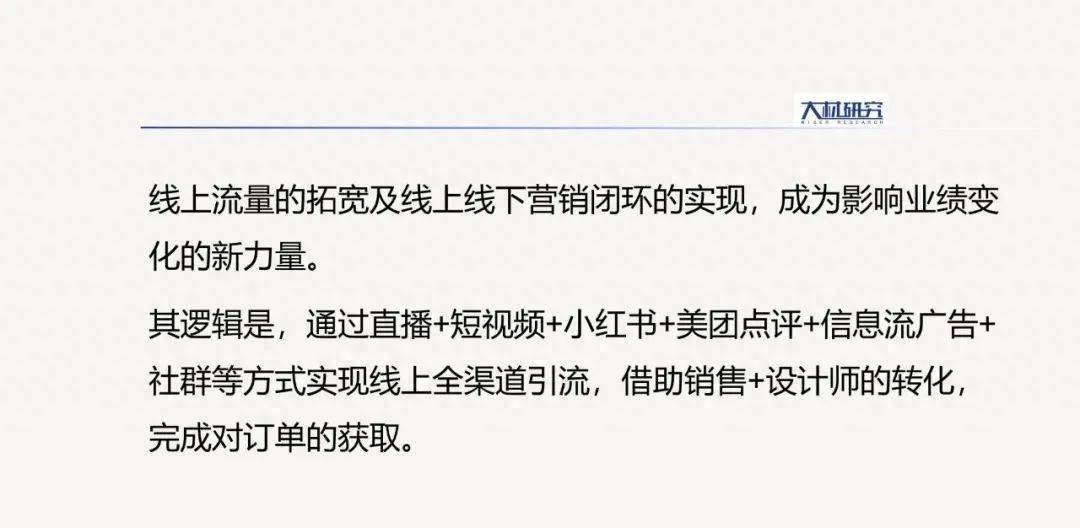 浩瀚体育地板市场激战二十年哪些力量在影响成败？(图3)