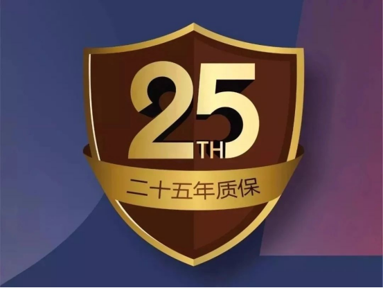 解密“久盛纯实木地暖地板连续7年全国销浩瀚体育平台量占据市场主要地位”——服务篇(图5)