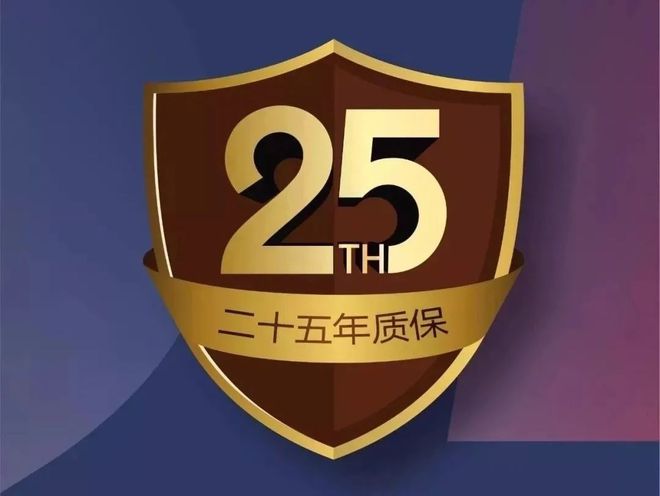 解密浩瀚体育“久盛纯实木地暖地板连续7年全国销量第一”——服务篇(图5)